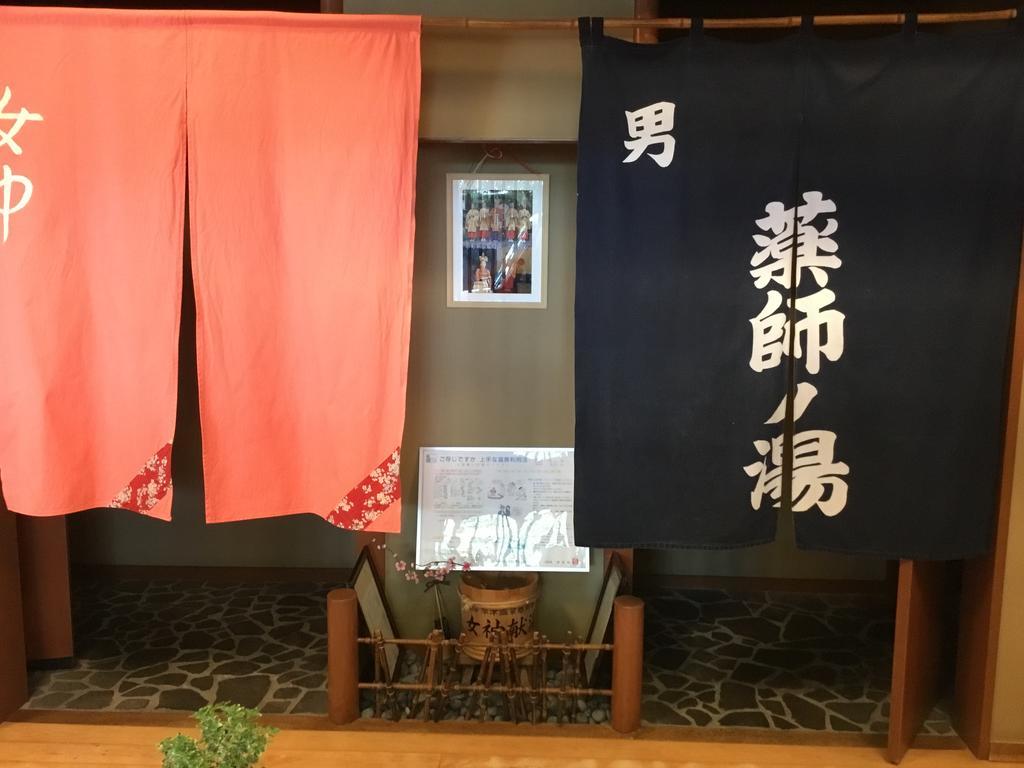 קוסאטסו Yakushi No Yu Yumotokan מראה חיצוני תמונה